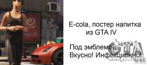 Трейлер GTA 5 в деталях Трейлер GTA 5 в деталях