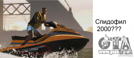 Трейлер GTA 5 в деталях Трейлер GTA 5 в деталях