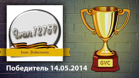 the results of the competition with 23.04 on 30.04.2014