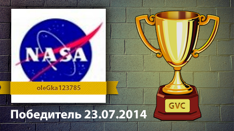 Winner of the competition as at 23.07.2014