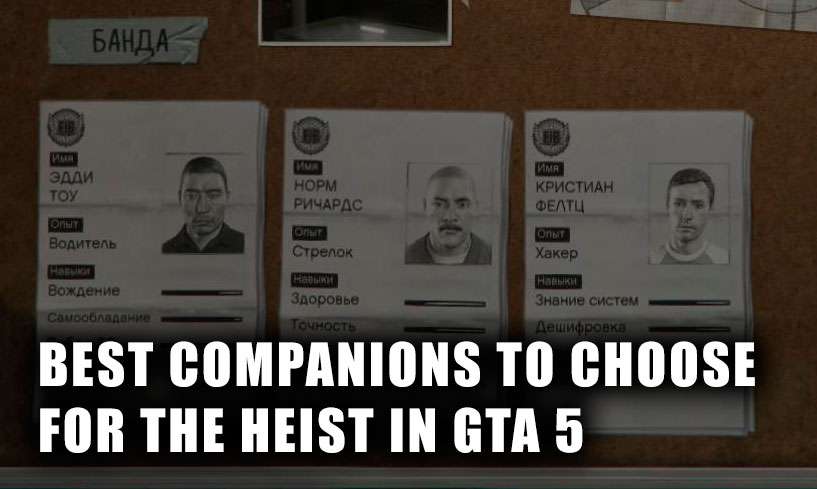 Who better to take on a Heist in GTA 5?