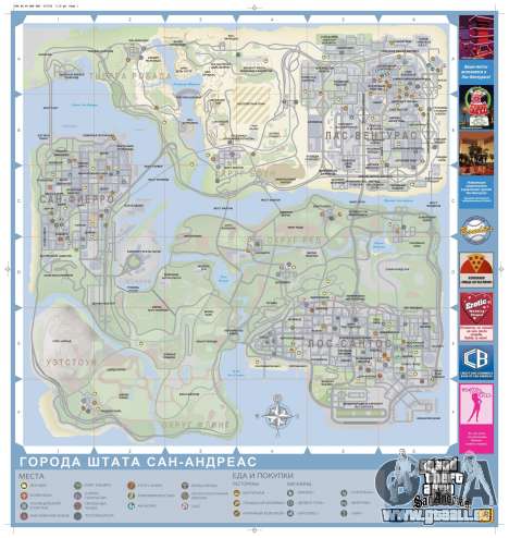 Carte de GTA San Andreas en russe Carte de GTA San Andreas en russe