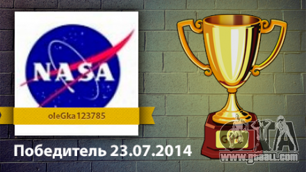 The results of the competition with 16.07 to 23.07.2014