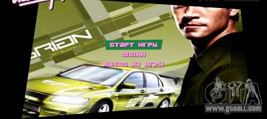 2 Fast 2 Furious Menu Brian for GTA Vice City