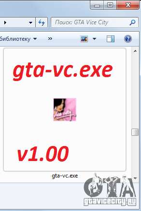 gtavc.exe v1.00 for GTA Vice City