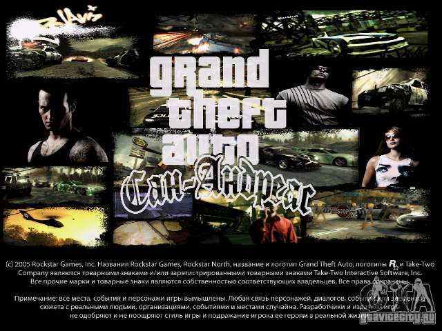 Download GTA 5-style menus and loading screen for GTA San Andreas