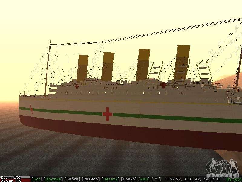 HMHS Britannic for GTA San Andreas