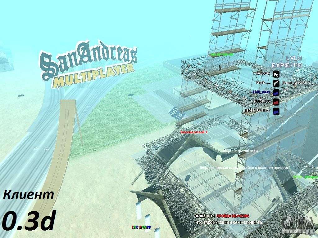 gta san andreas multiplayer samp 0.3d