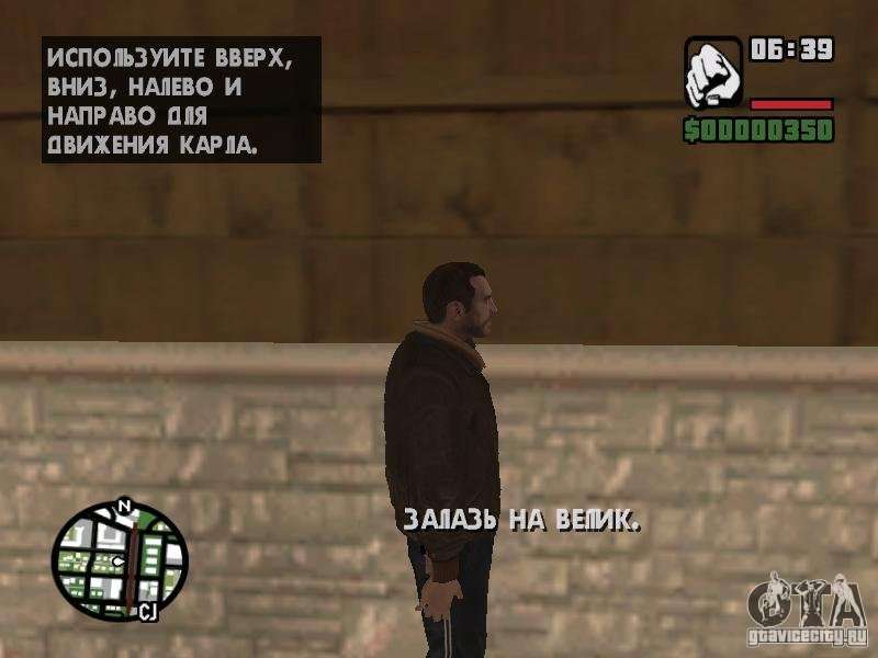 GTA San Andreas Niko Bellic Wanted Poster Mod 