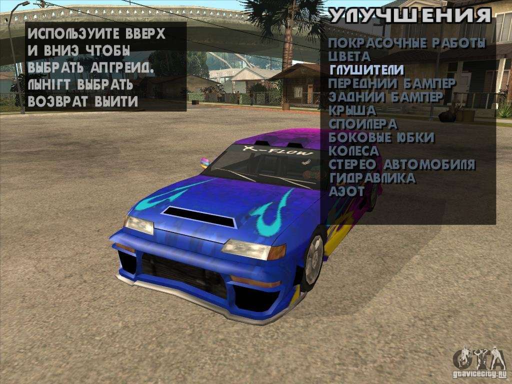 1050  Gta Sa Car Tuning Mod Gtaall  Best HD