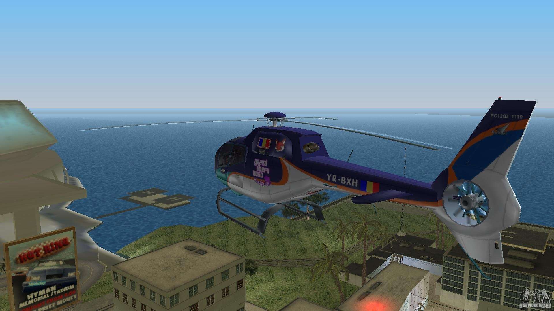 Eurocopter EC-120 PRF para GTA San Andreas