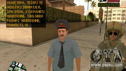 Russian police skin for GTA San Andreas