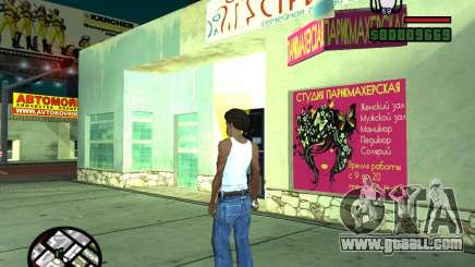 Russian shop for GTA San Andreas