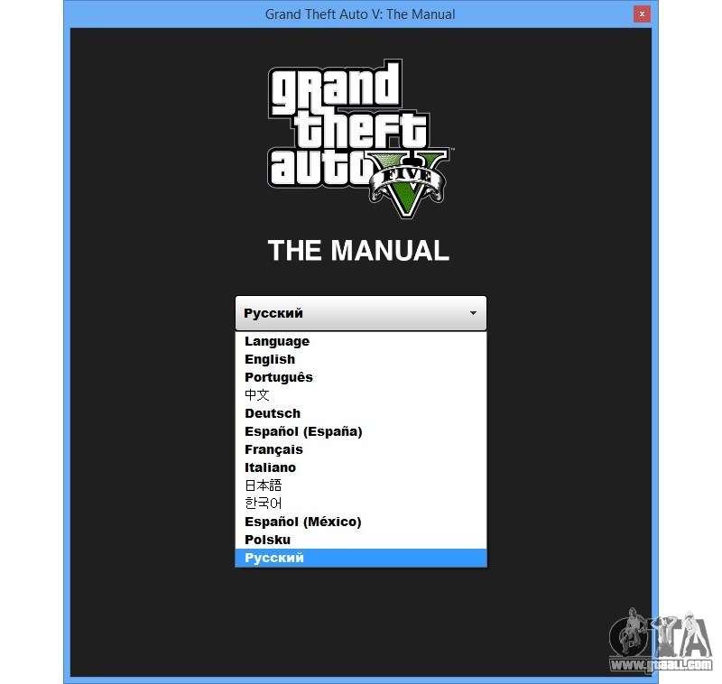 gta 5 the manual