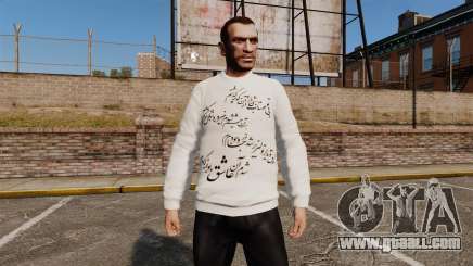Iranian sweater for GTA 4