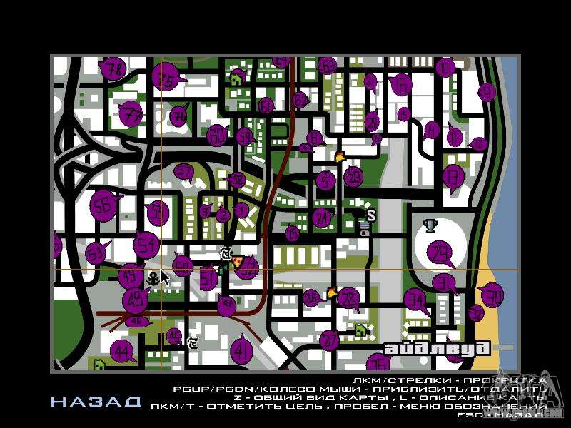 GTA San Andreas Tags locations in Los Santos