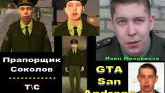 Lieutenant Sokolov for GTA San Andreas