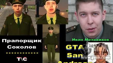 Lieutenant Sokolov for GTA San Andreas