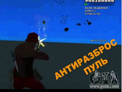 Antiretro bullets for GTA San Andreas