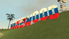 Slovakia Vinewood for GTA San Andreas