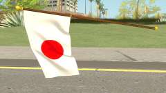 Japan Flag for GTA San Andreas