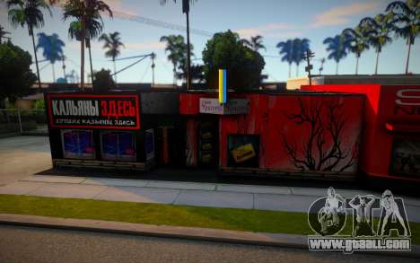 Binco store upgrade for GTA San Andreas