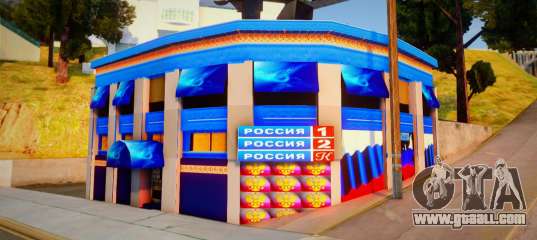 Office of the TV company Russia