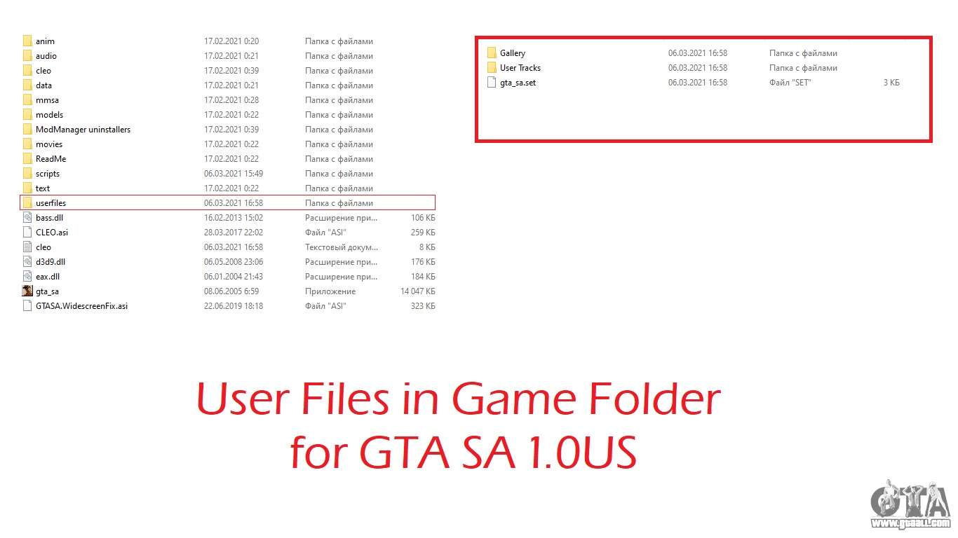 gta san andreas audio files dowload pc