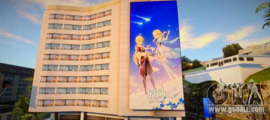 Aether Lumine Billboard