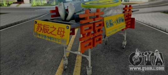 Suchen Mother Car