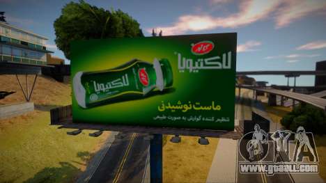Iranian Billboards v1.3 for GTA San Andreas