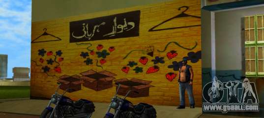 Wall of Kindness for GTA Vice City